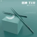 2UUL Titanium Alloy Ultralight Tweezer – Anti-Magnetic Tool for PCB & Mobile Repair