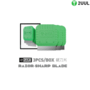 UUL DA96 Razor-Sharp Hard Blade Pry Tools (3 Pcs)