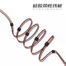 2UUL Ultra‑Soft 18‑Model Boot/Test Power Cable – iPhone 6–13 Pro Max FPC Activation Line