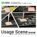 2UUL SC09 CPU Fever Patch – Copper Thermal Pad for Post‑Repair Heat Dispersion (17 × 15 mm)