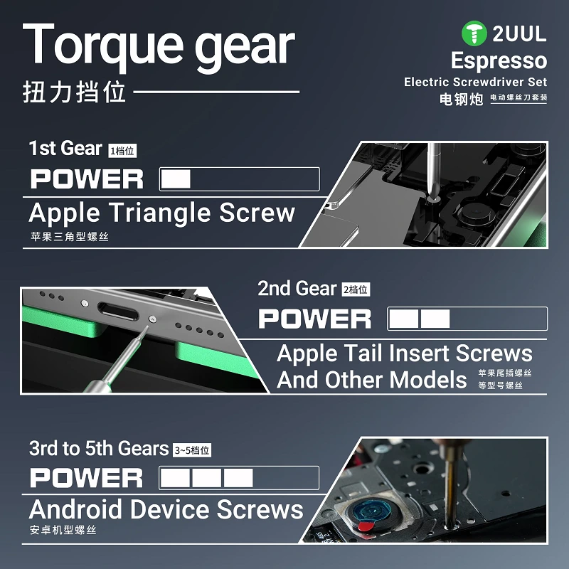 2UUL SD11 Electric Screwdriver (Espresso) – Compact Cordless Torque Driver with Smart Control - Image 4