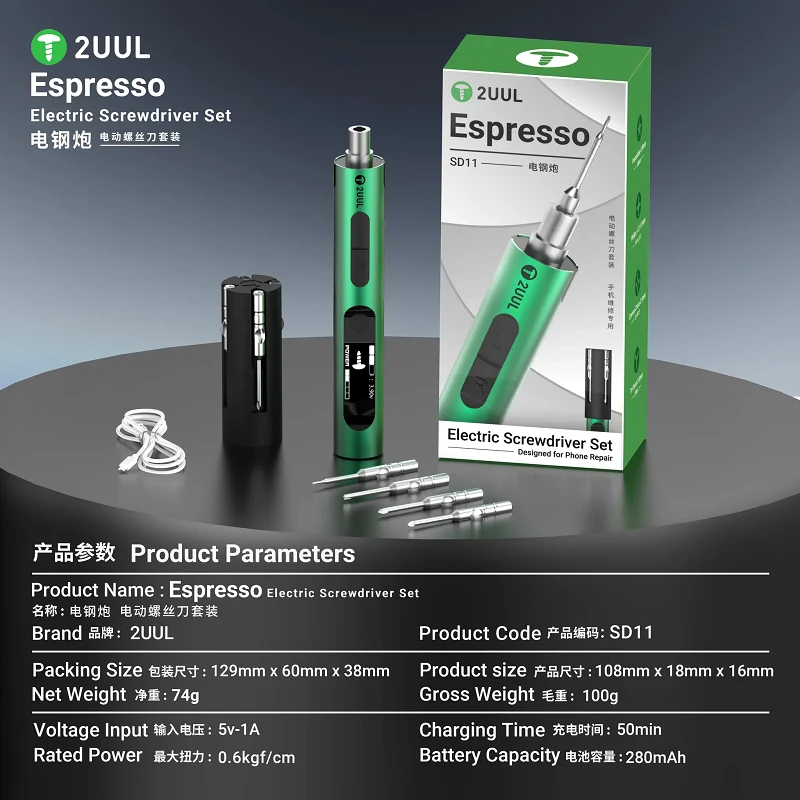 2UUL SD11 Electric Screwdriver (Espresso) – Compact Cordless Torque Driver with Smart Control - Image 8